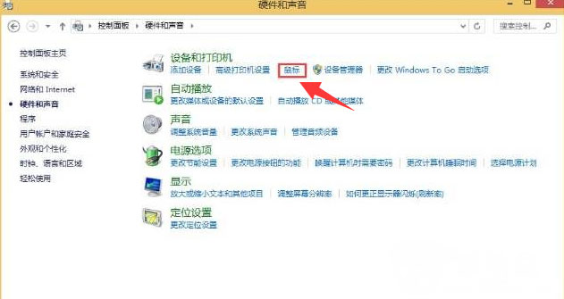 Windows8系统调整电脑触摸板的灵敏度的方法