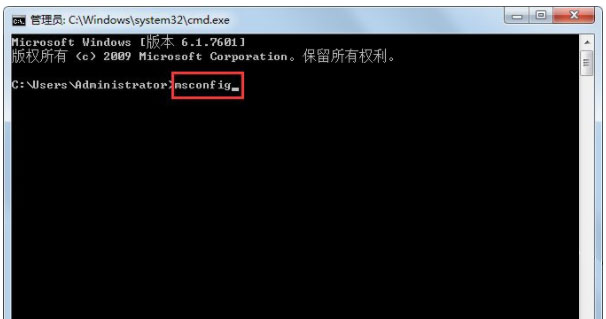 Win7系统打开配置实用程序的设置方法