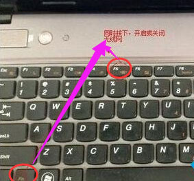 笔记本Windows8系统无线网络连接不可用的解决方法