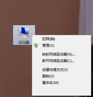 win7系统鼠标右击计算机没有属性的解决方法