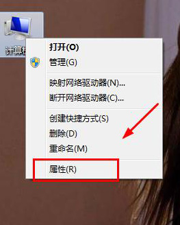 win7系统鼠标右击计算机没有属性的解决方法