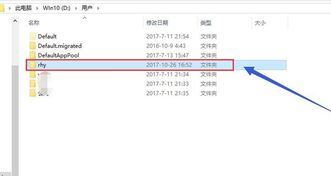 Windows10系统把桌面上的文件存到其他盘的方法