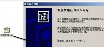 XP系统移动硬盘(GPT分区保护)无法打开的解决方法