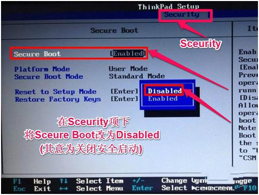 联想ThinkPad L470 14寸笔记本自带Windows10系统改Windows7系统的安装教程