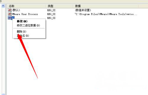 XP系统开机自动弹出C盘界面的修复方法