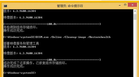 Windows8系统自动更新失败的解决方法