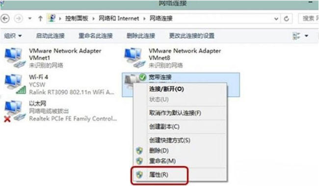 Windows8系统空闲时自动掉线问题的解决方法