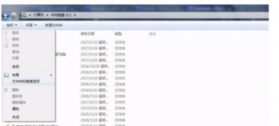 win7系统中documents and settings文件夹无法访问的解决方法