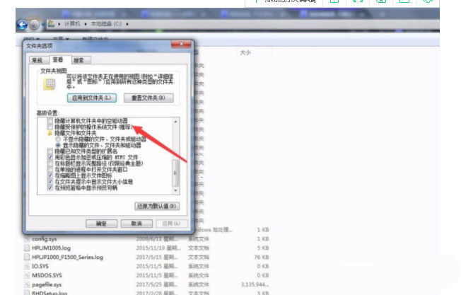 win7系统中documents and settings文件夹无法访问的解决方法