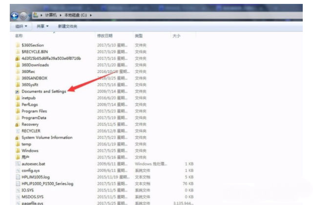 win7系统中documents and settings文件夹无法访问的解决方法