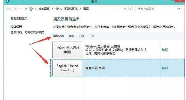 windows8系统英雄联盟游戏中打字卡顿的解决方法