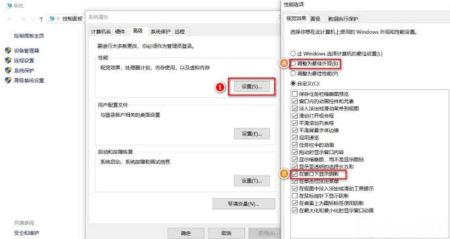 Windows10系统资源管理器设置窗口显示方式的方法