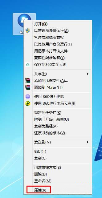 Windows8系统电脑阻止运行应用程序,禁止应用程序启动的方法