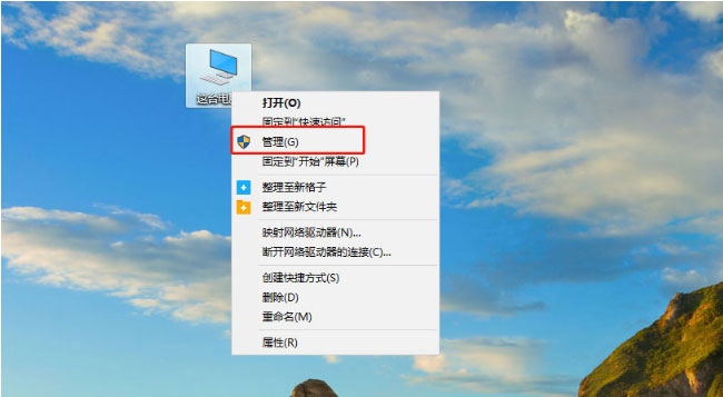 Windows10系统删除管理员账户的方法