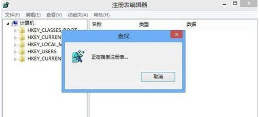 Windows8系统调整电脑屏幕的分辨率的方法