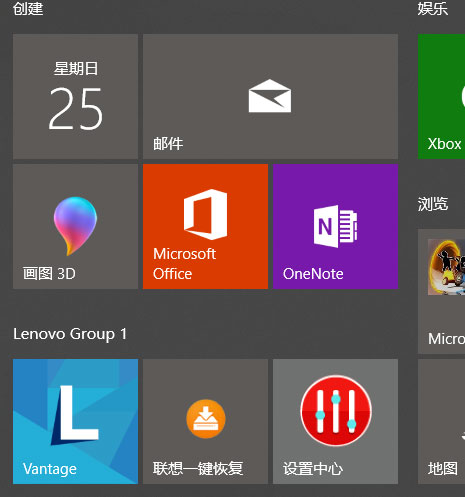 Windows10系统内部预览版无法从小娜搜索框启动程序了的解决方法