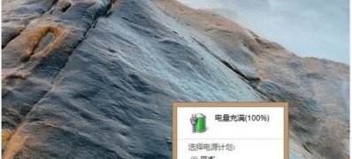 Windows8系统管理开机启动项的方法