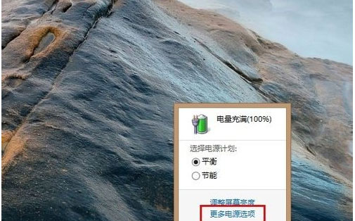 Windows8系统管理开机启动项的方法