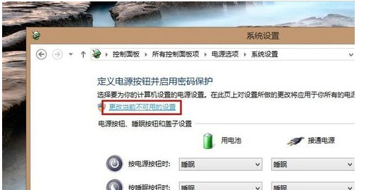 Windows8系统管理开机启动项的方法