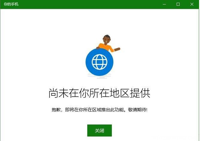 Windows10系统的应用商店以及系统应用不能打开的解决方法