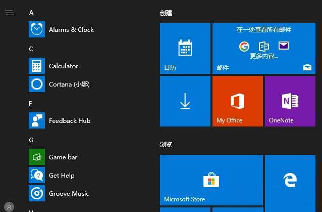 Windows10系统应用商店变成英文的解决方法