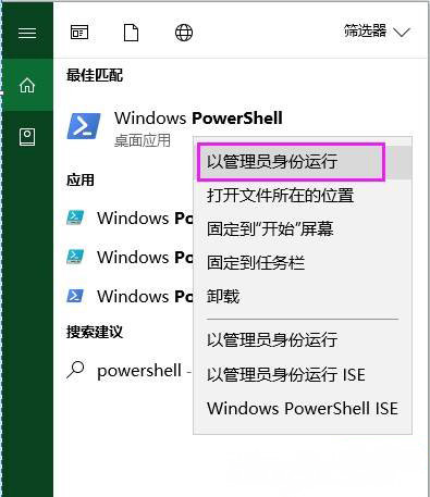 Windows10系统应用商店变成英文的解决方法