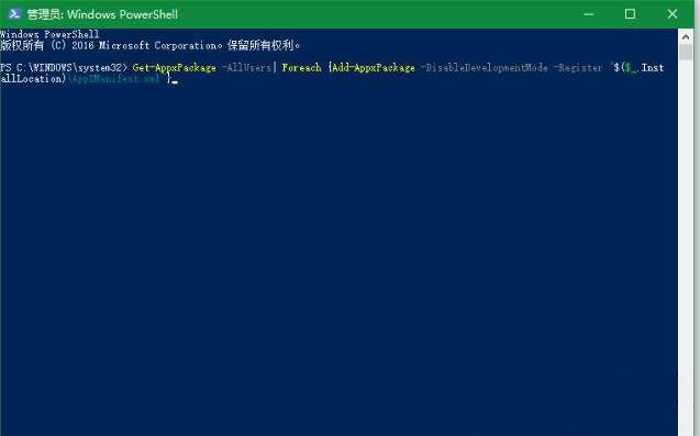 Windows10系统应用商店变成英文的解决方法