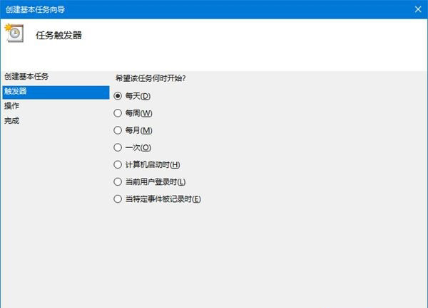 Windows10系统开启夜间模式的方法