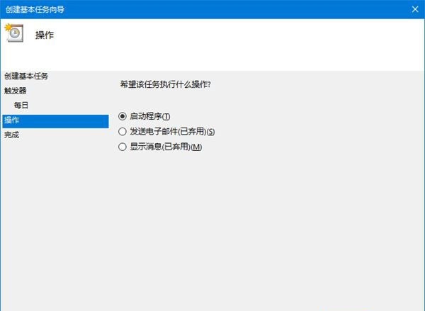 Windows10系统开启夜间模式的方法