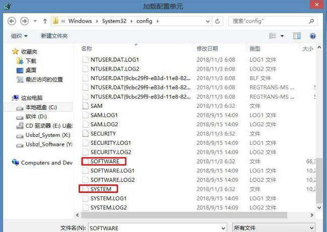Windows10系统注册表保存在哪个文件夹里