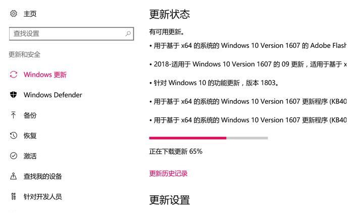 Windows10系统0x80070057错误的解决方法