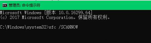 Windows10系统0x80070057错误的解决方法