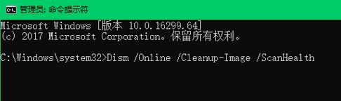 Windows10系统0x80070057错误的解决方法