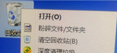 Windows8系统恢复删除确认对话框的方法