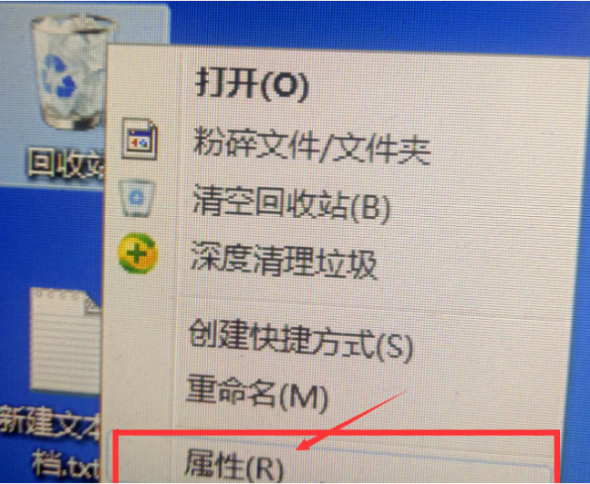 Windows8系统恢复删除确认对话框的方法