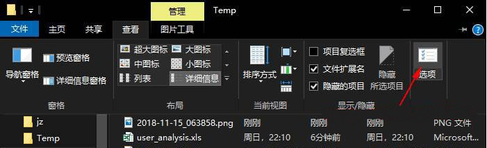 Windows10系统设置日期显示格式的方法