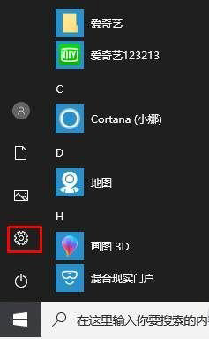 恢复Windows10系统默认内置应用的方法