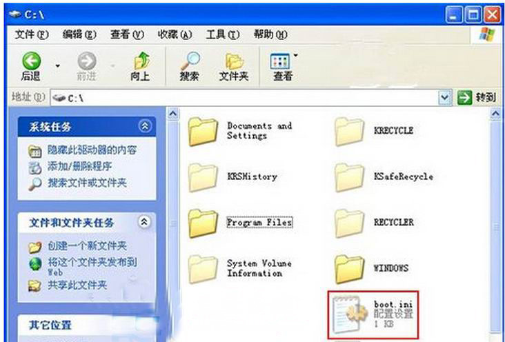 XP系统丢失boot.ini系统启动文件的解决方法