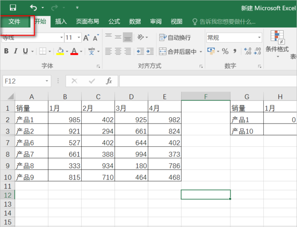 Windows8系统excel用宏运行时错误1004的解决方法