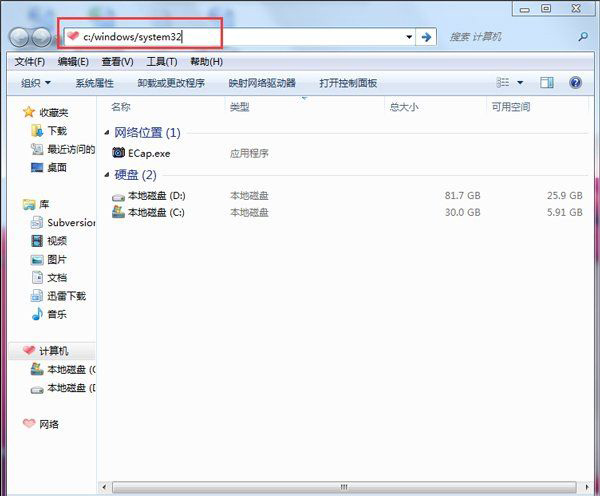 Win7系统无法启动此程序,因为计算机中丢失Xlive.dll的解决方法