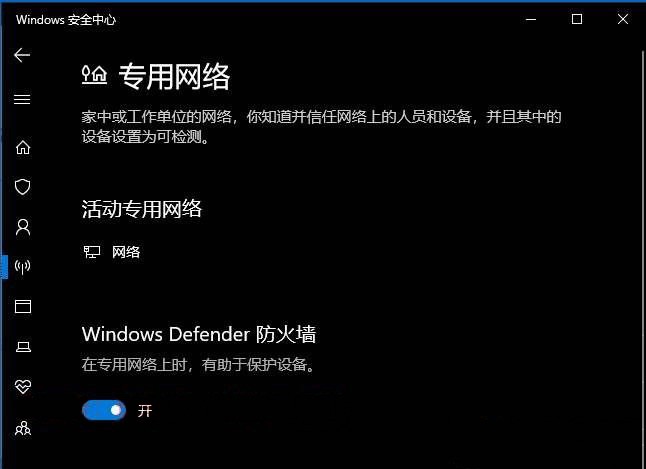 Windows10系统应用商店安装出现0x80073D0A的解决方法