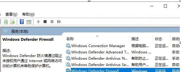 Windows10系统应用商店安装出现0x80073D0A的解决方法