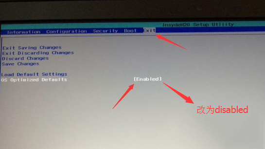 联想昭阳E41-80 14寸笔记本Windows10系统改Windows7系统的安装教程