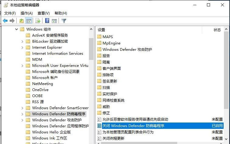 Windows10系统提示病毒和威胁防护由你的组织管理的解决方法