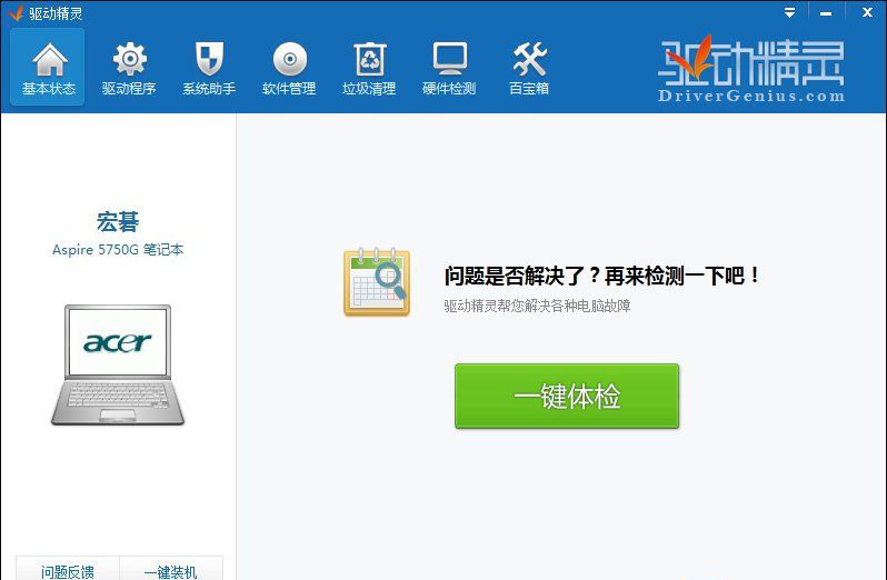 Win7系统显示器驱动程序已停止响应,并且已恢复的解决方法