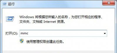 Win7系统玩极品飞车10非常卡顿解决方法
