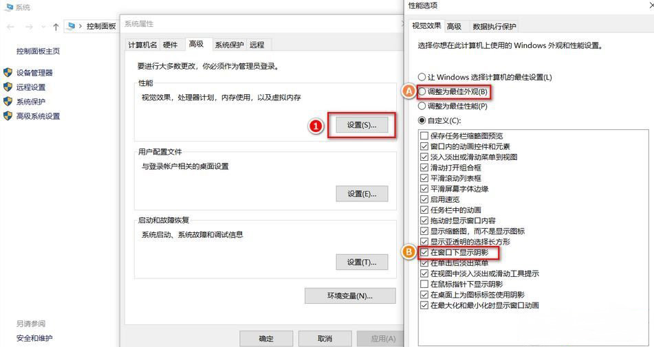 Windows10系统资源管理器设置窗口显示的方法