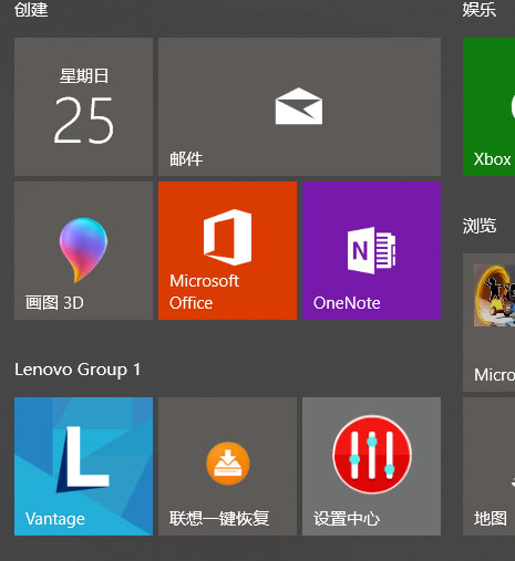 Windows10系统微软小娜无法使用了的解决方法