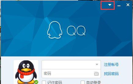 Win7系统qq登录超时请检查您的网络或者本机防火墙的设置方法