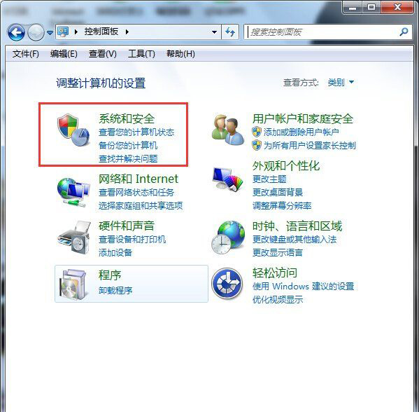 Win7系统qq登录超时请检查您的网络或者本机防火墙的设置方法